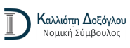 Doxoglou_logo(1)
